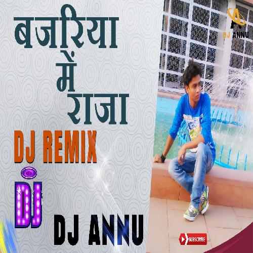 Bajariya Me Raja Pita Jaiba - Bhojpuri DJ Remix - DJ Annu